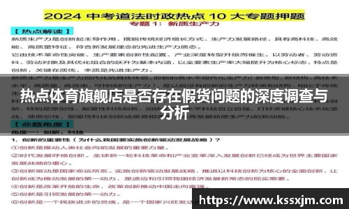 乐发lv官网